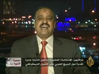 حديث الثورة - انطلاق الحملة الانتخابية في مصر