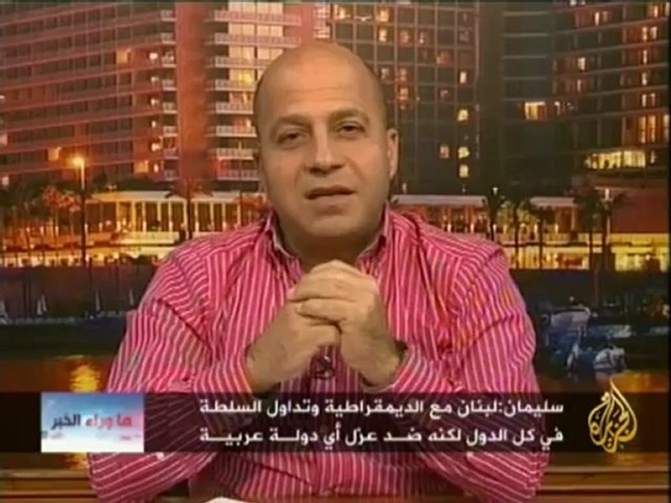 ماوراء الخبر - موقف لبنان من أحداث سورية