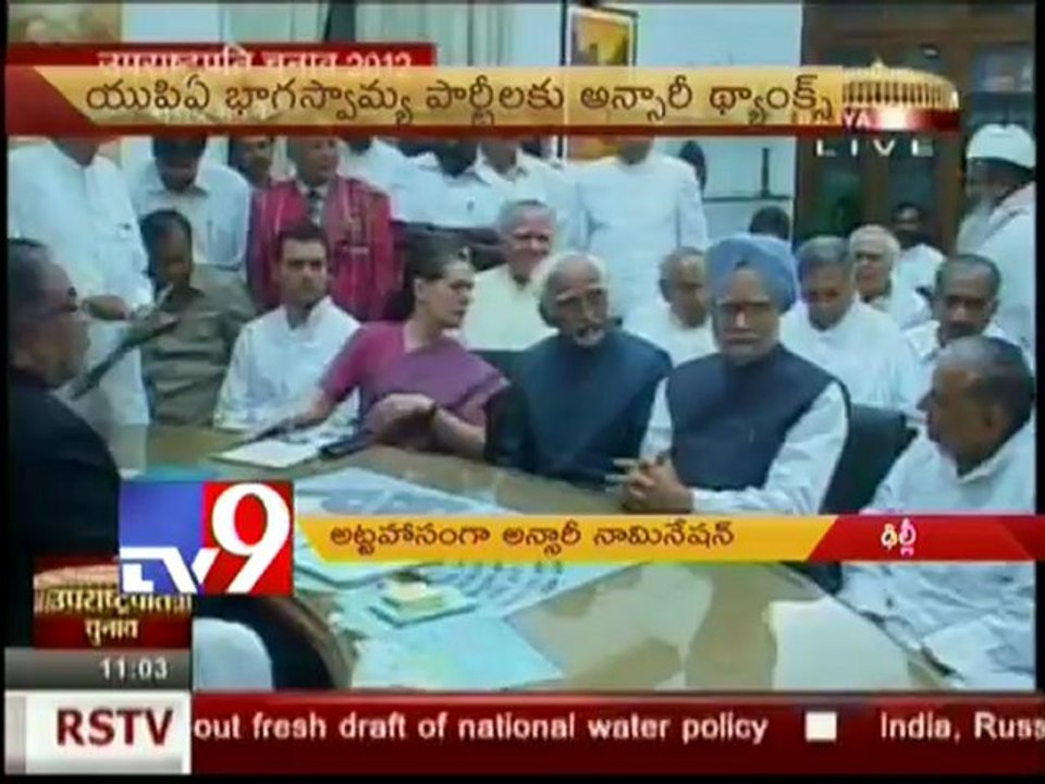 Ansari files nomination for Vice President post