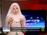 ما وراء الخبر - تحالف الجبهة الثورية السودانية