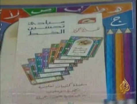 منع اللاجئون الفلسطينيون من سبعين مهنة في لبنان