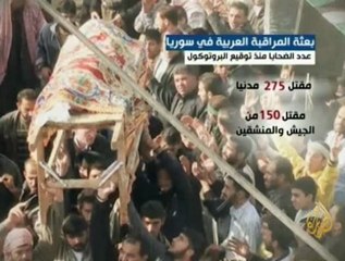 وصول  المراقبين العرب إلى سوريا