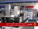 قطر تدرس تزويـد الاردن بالغاز الطبيعـي