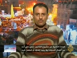 Video herunterladen: ماوراء الخبر - الثورة اليمنية