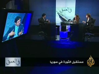 في العمق - مستقبل الثورة السورية