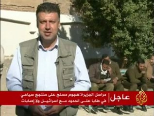 انطلاق جولة الإعادة للمرحلة الثالثة للانتخابات بمصر