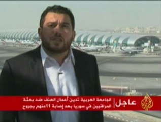 هيئة الطيران الإماراتية تؤيد رسوم انبعاثات الكربون