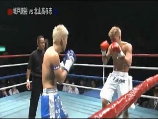 2011.02.05 北山高与志　ＶＳ　城戸康裕