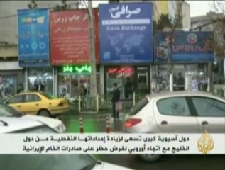 تداعيات العقوبات النفطية على طهران