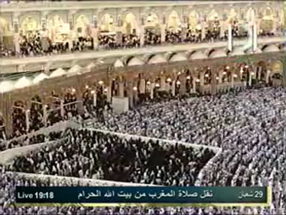 نقل شعائر صلاة المغرب من  المسجد الحرام  ل19 جو...