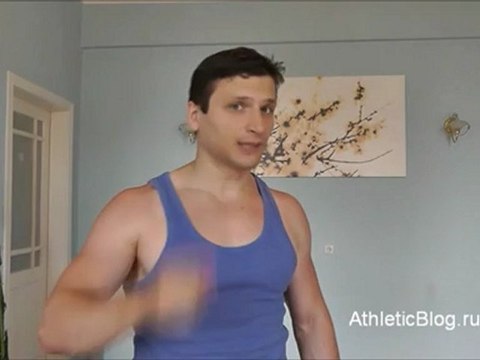 Упражнение для мышц спины.