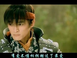Chinese Paladin 3 Opening Theme - Love in Every Lifetime