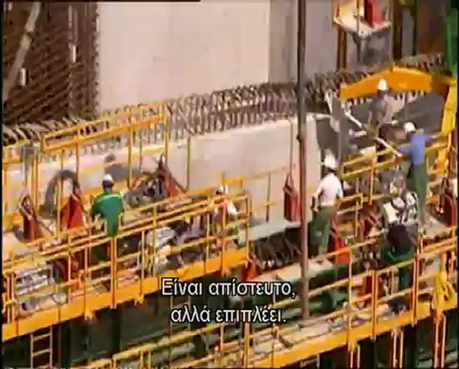 Αφιέρωμα στην Γέφυρα του Ρίου - Αντιρρίου (Ντοκιμαντέρ) - 1