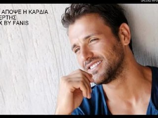 ΝΙΚΟΣ ΒΕΡΤΗΣ - ΘΥΜΩΣΕ ΑΠΟΨΕ Η ΚΑΡΔΙΑ ( ΒΙΟΛΙ MIX BY FANIS )