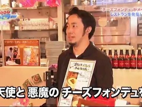 HKT48 今田美奈&仲西彩佳 このへんトラベラー福岡版 12.07.16