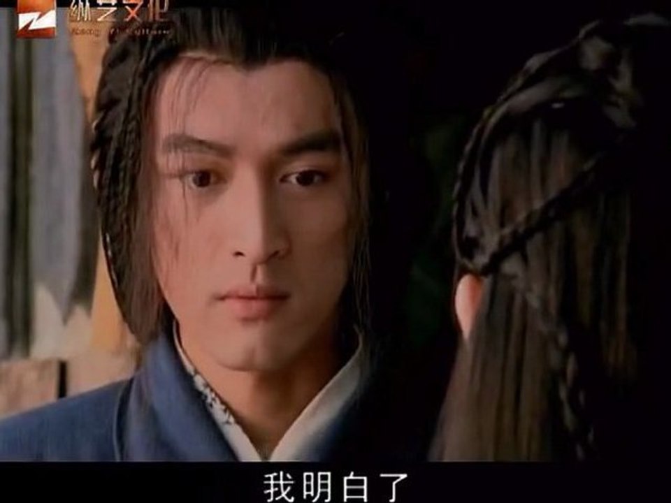 Legend of the Condor Heroes 2008 - Trailer (English Subbed)