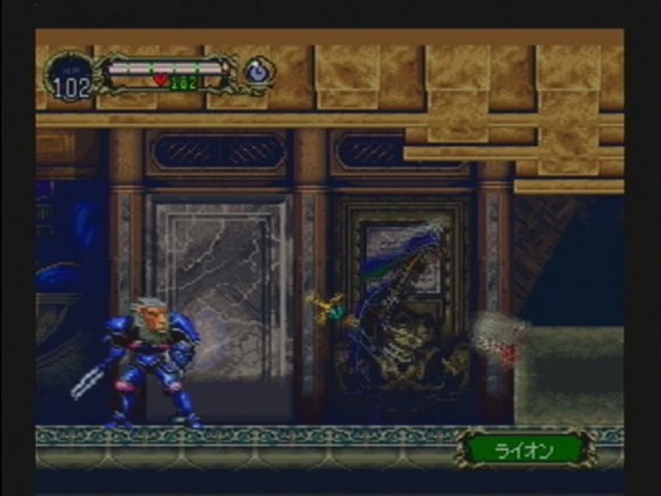 L'épopée - Castlevania Symphony of the Night (Saturn) - Episode 19