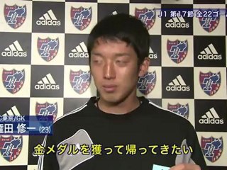 Road to London Olympic 2012 - U-23 五輪日本代表情報