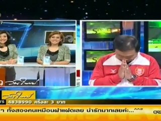 ข่าววันใหม่ 20-Jul-2012