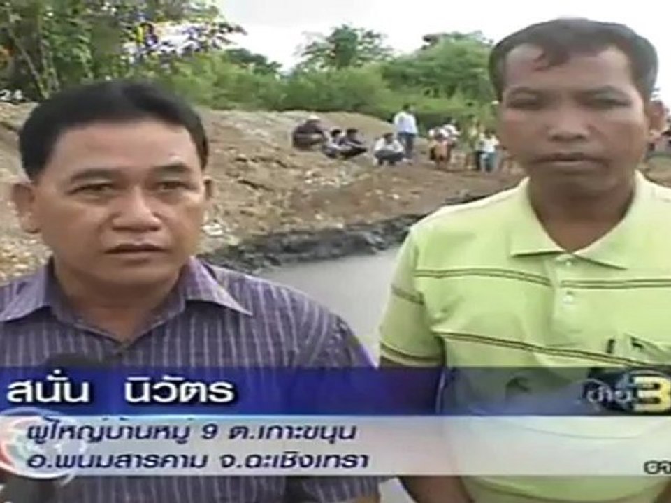 ข่าว 3 มิติ วันที่ 19 กรกฏาคม 2555