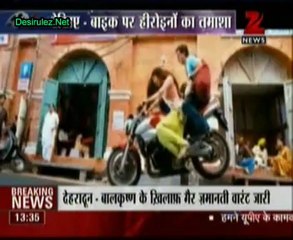 House Arrest 20th July 2012