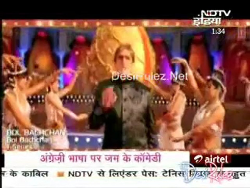 Glamour Show - NDTV 20th July 2012pt1