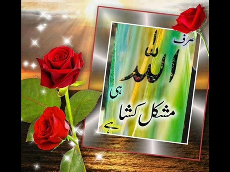 Islamic Photos