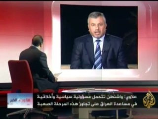 ما وراء الخبر - 2012/1/17