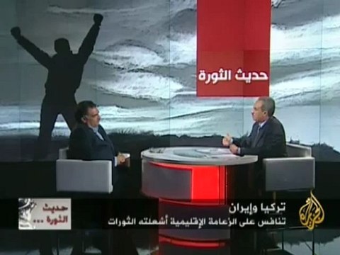 حديث الثورة - التنافس التركي الإيراني