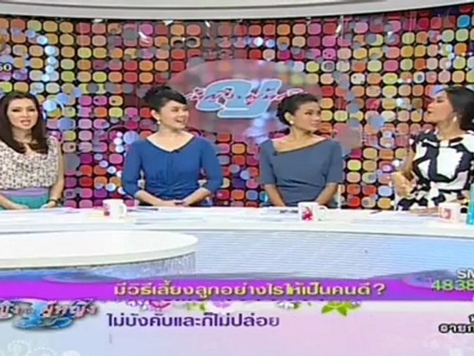 ผู้หญิงถึงผู้หญิง  วันที่ 20 กรกฏาคม 2555