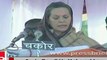 Sonia Gandhi talks about the women-welfare policies of the Congress-led UPA Govt.