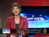 ما وراء الخبر - المجلس التأسيسي الليبي