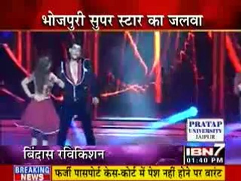 20th July JDLJ IBN7
