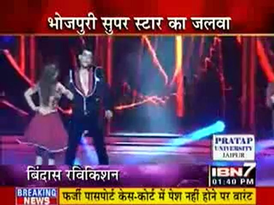 20th July JDLJ IBN7