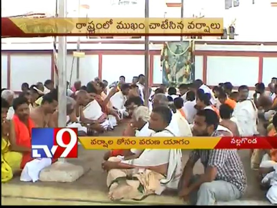 Priests perform special prayers for rains