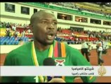 فوز زامبيا بكأس الامم الافريقية لكرة القدم
