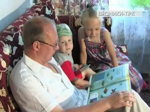 Хранители любви и верности Семьи Штенцель и Балахоновых (8 июля день семьи, любви и верности, семья)