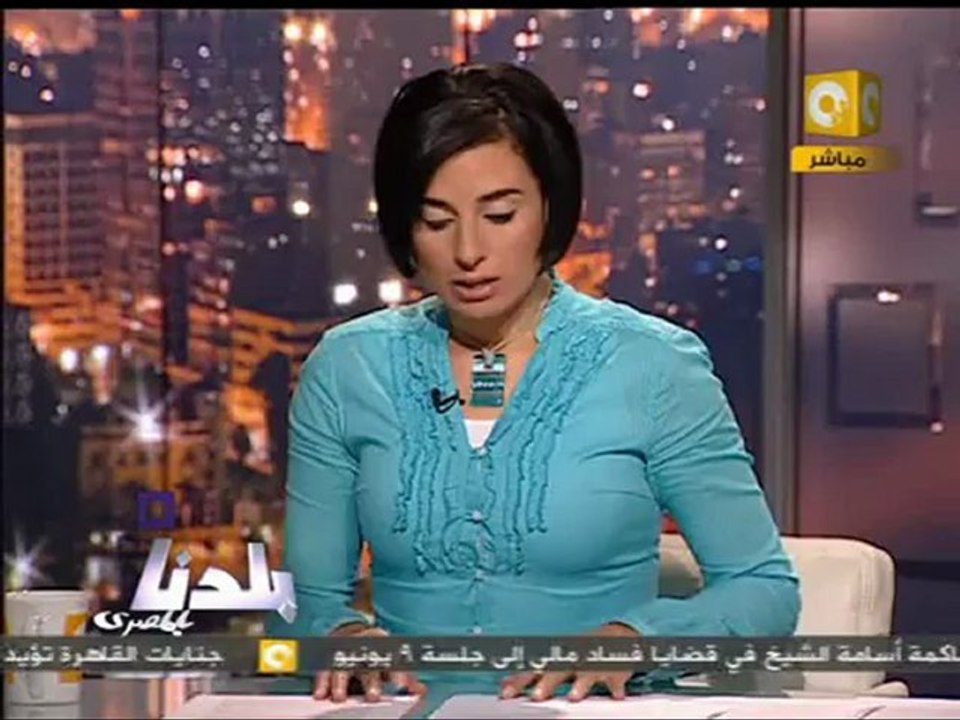 بلدنا بالمصري: براءة المتهمين في موقعة الجلابية