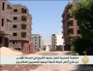 الحكومة تقرر بيع أراضي للمغتربين المصريين