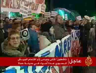 انتقادات للحكومة الاسبانية لإقرار قانون جديد  للعمل