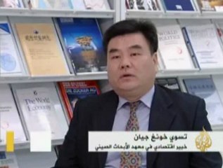 الجولة ال14 للقمة الصينية الأوروبية