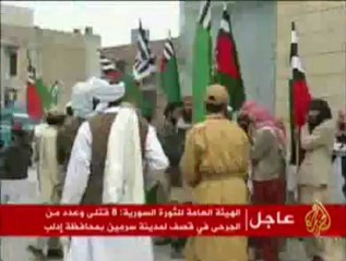 دعم الكونغرس الأميركي لإنفصال بلوشستان