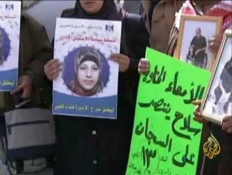 تواصل إضراب الاسيرة هناء الشلبي عن الطعام