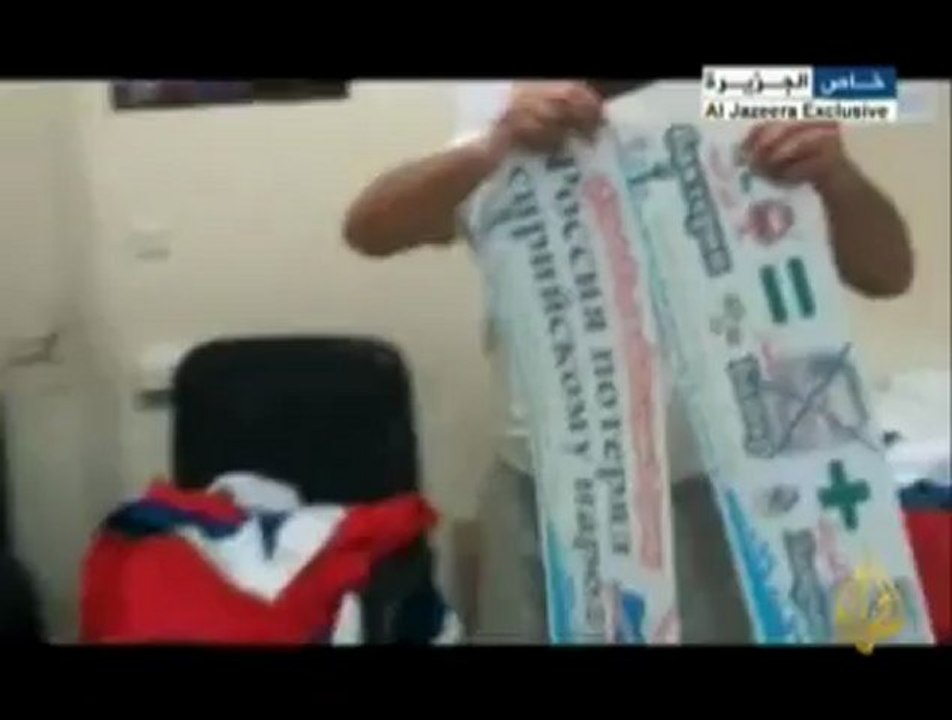 إعلام الثورة السورية