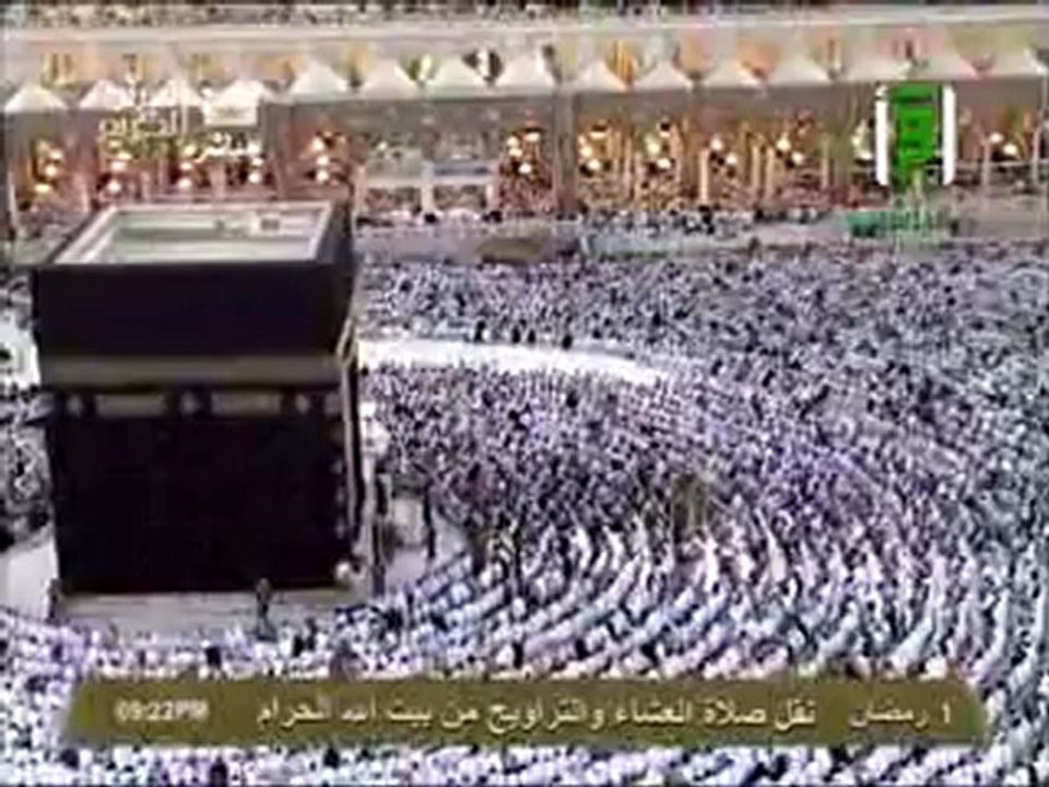 نقل شعائر صلاة العشاء من المسجد الحرام ل 1 رمضا...