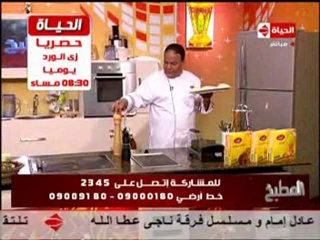 الشيف حسن كمال كنافة