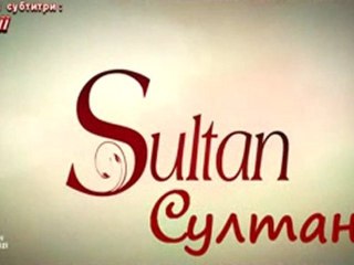 Sultan - Епизод 1 Част 1 (BG SUB)