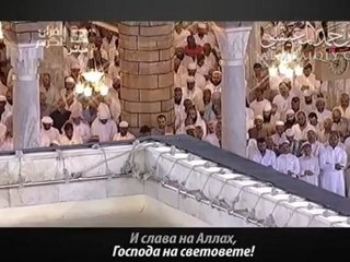 СУРА СТРОЕНИТЕ В РЕДИЦИ (АС-САФФАТ) 139-182