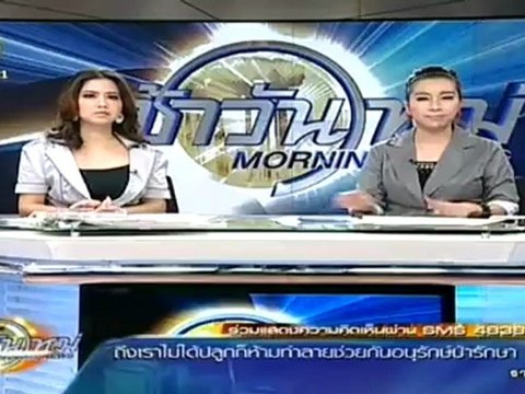 เช้าวันใหม่ 21-Jul-2012