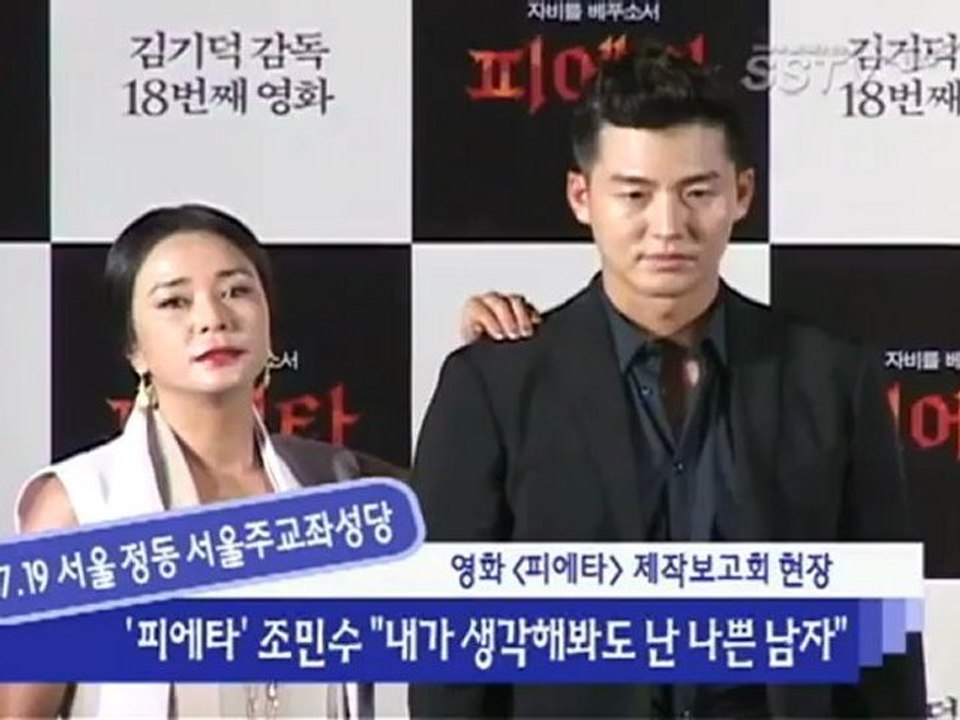 [SSTV]"Pieta"  '피에타' 이정진  Lee Jung Jin